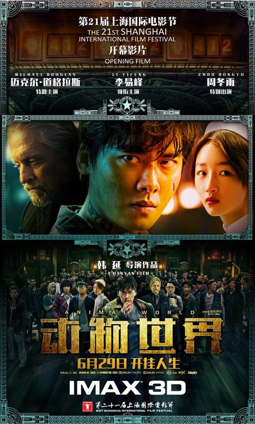 做假阿姆赫斯特学院文凭毕业证